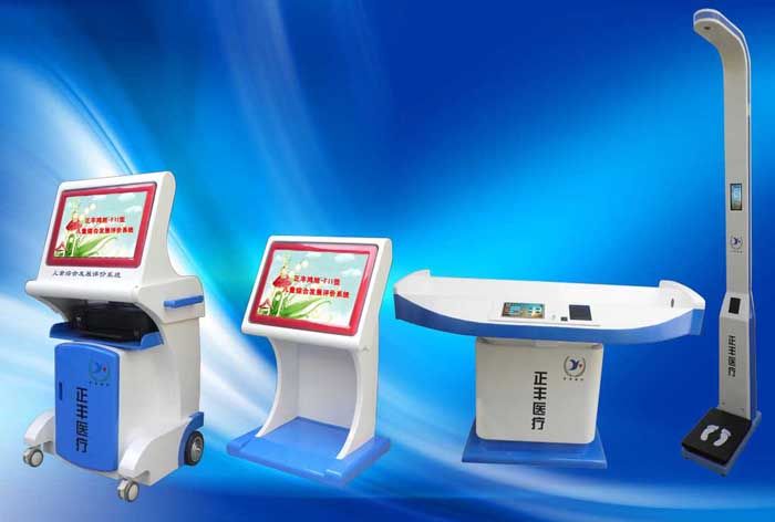 c鿴ԔϢ}ͯCϰl(f)չurϵyF xΔ21081